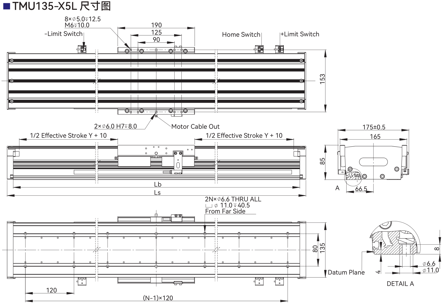 80740875.png TMU135-X5L尺寸图.png